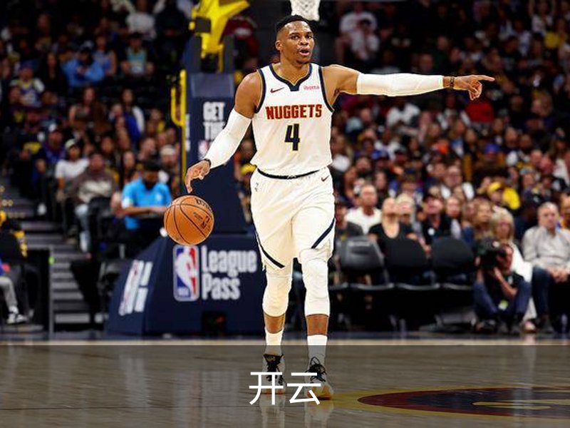 开云·体育 (kaiyun)官方网站_KAIYUN SPORT